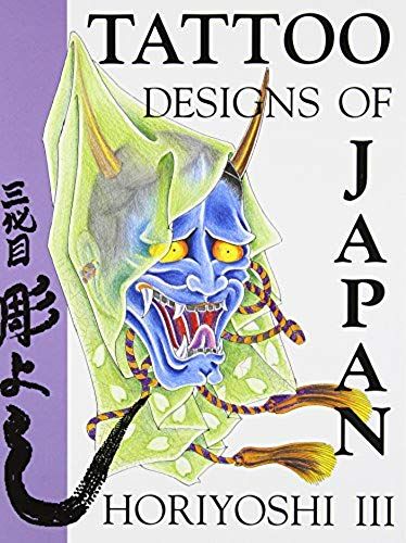 Tattoo Designs Of Japan