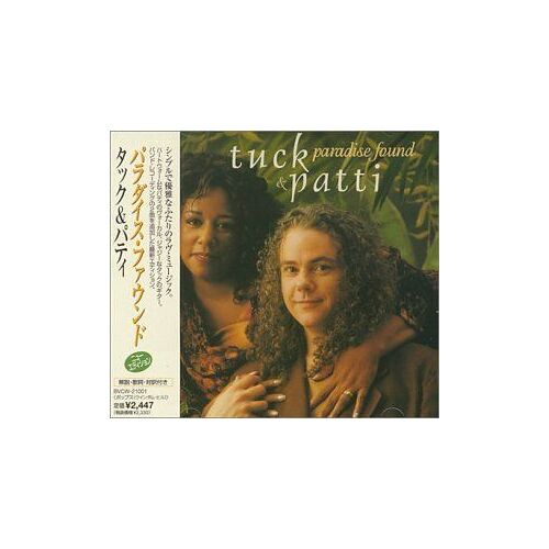 Paradise Found (+2) -New Editi