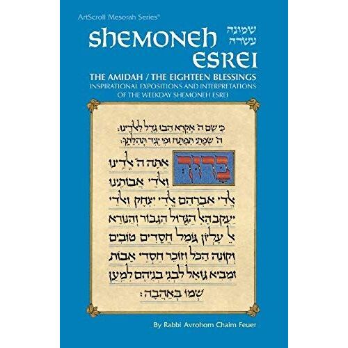 Shemoneh Esrei (Artscroll Mesorah)
