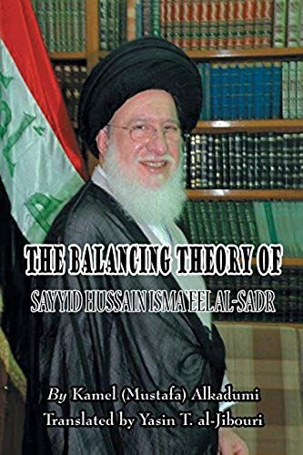 The Balancing Theory Of Sayyid Hussain Isma'eel Al-Sadr