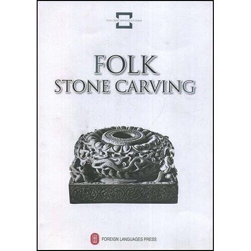 Folk Stone Carving