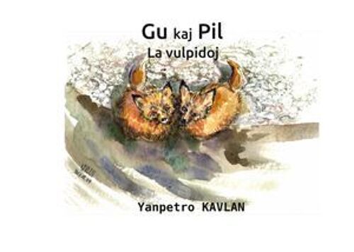 Gu Kaj Pil
