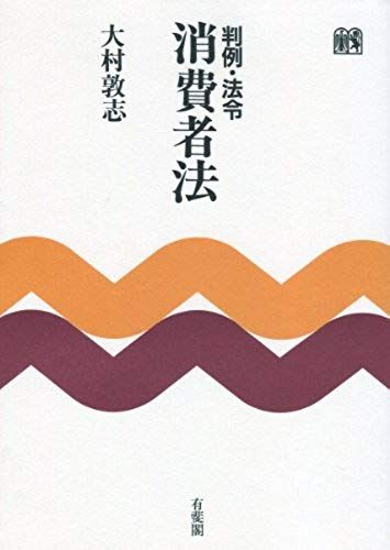 Pan Li ? Fa Ling Xiao Fei Zhe Fa