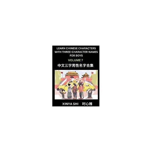 Learn Chinese Characters With Learn Three-Character Names For Boys (Part 7)