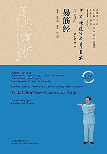 Chi-Muscle-Bone Strengthening