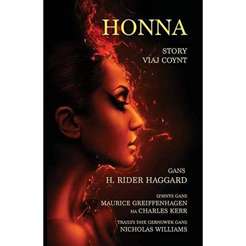 Honna