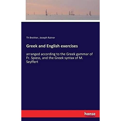 Greek And English Exercises