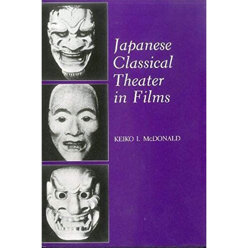 Japanese Classical Theater In Films
