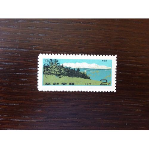 Timbre Corée Du Nord Neuf 1971 Mount Puehtu