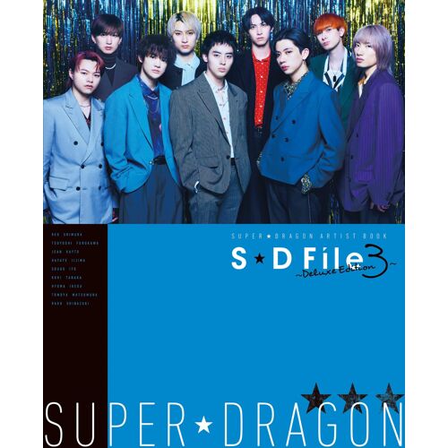 Superdragon Artist Book Sd File Deluxe Edition 3