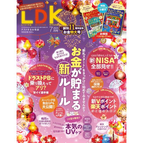 Ldk () 2024 07 []