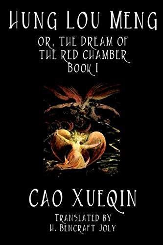 Hung Lou Meng, Book I