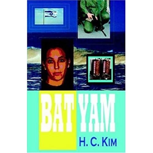 Bat Yam (Hardcover)