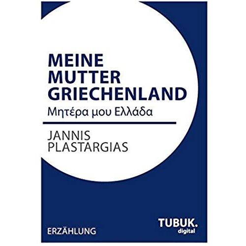Meine Mutter Griechenland