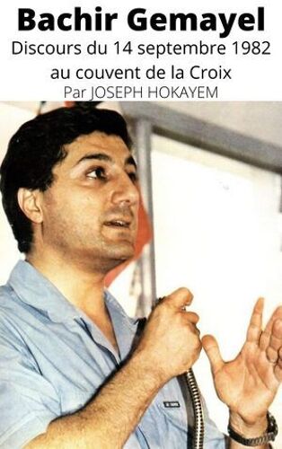 Bachir Gemayel