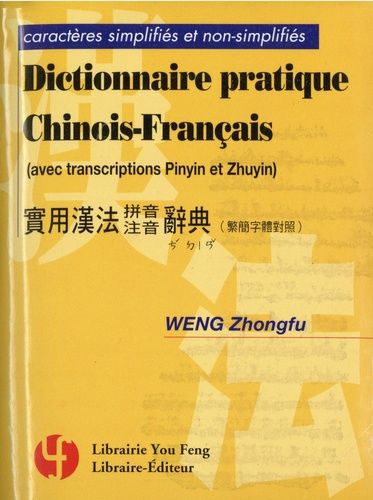 Dictionnaire Pratique Chinois-Français (Avec Transcriptions Pinyin Et Zhuyin)