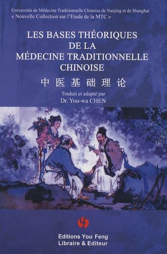 Les Bases Théoriques De La Médecine Chinoise Traditionnelle