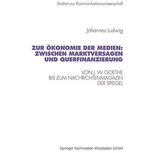 Zur Ökonomie Der Medien: Zwischen Marktversagen Und Querfinanzierung