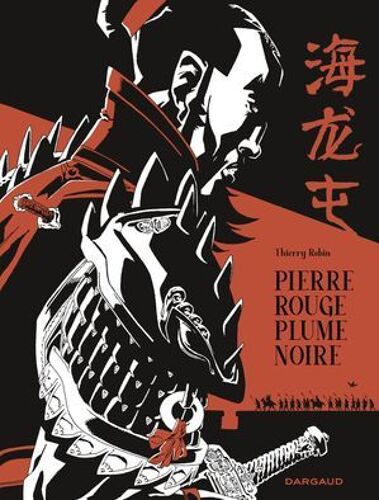 Pierre Rouge Plume Noire - Une Histoire De Hai Long Tun