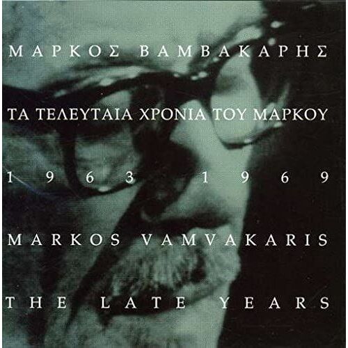 Ta Teleytaia Hronia Tou Markou 1963-69