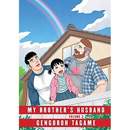 My Brother's Husband, Volume 2