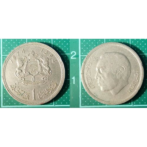 Morocco Maroc 1 Santimat F.A.O. 1974 (1394) Hassan Ii