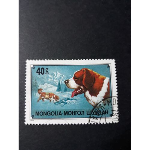 Timbre Chien Dog Mongolie Tp8