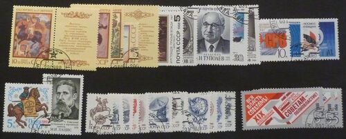 Russie Oblitéré N° 5550 Et + Lot De 31 Timbres De 1988