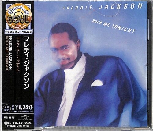 Freddie Jackson - Rock Me Tonight [Compact Discs] Ltd Ed, Japan - Import