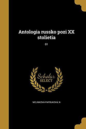 Antologia Russko Pozi Xx Stolietia; 01