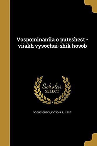 Vospominani I A O Puteshest - Vi I A Kh Vysochai -Shik Hosob