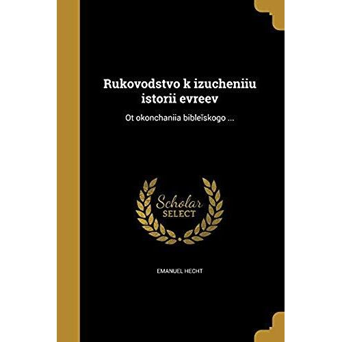 Rukovodstvo K Izuchenii U Istorii Evreev: Ot Okonchanii A Bible Skogo ...