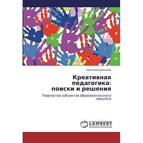 Kreatiwnaq Pedagogika: Poiski I Resheniq