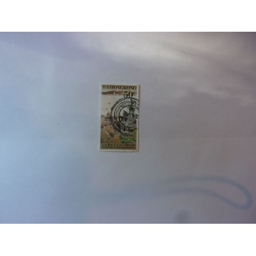 Timbre Ouganda (Papillon) Uganda