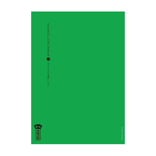 Bonne Nuit Punpun - Tome 4
