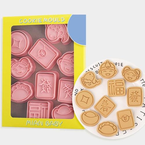 Emporte-Pièce Pour Le Festival De Printemps, 10 Pièces, Moule À Biscuit Fondant De Vacances, Pour Le Nouvel An Chinois, Fournitures De Fête