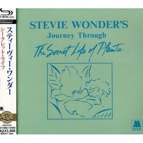 Stevie Wonder - Journey Through The Secret Life Of Plants [Cd] Japan - Import