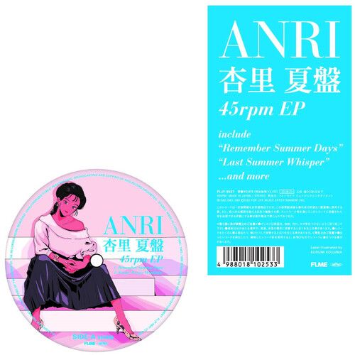 Anri - Natsu Anri (Summer Edition Ep) [12-Inch Single] Ltd Ed