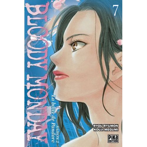 Bloody Monday Saison 2 T07