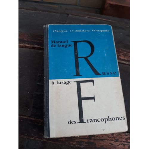 Manuel De Langue Russe À L’Usage Des Francophones Vanééva Vichiniakova Ostapenko 1970