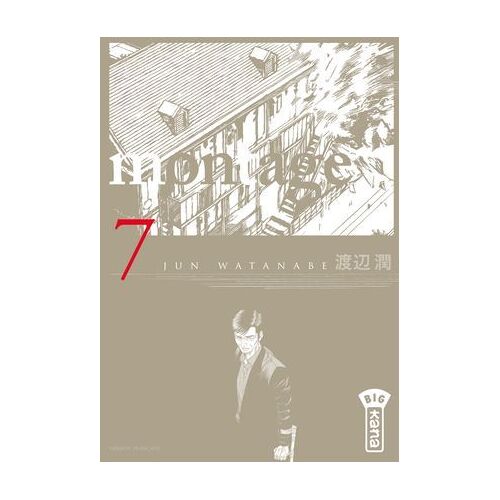 Montage - Tome 7