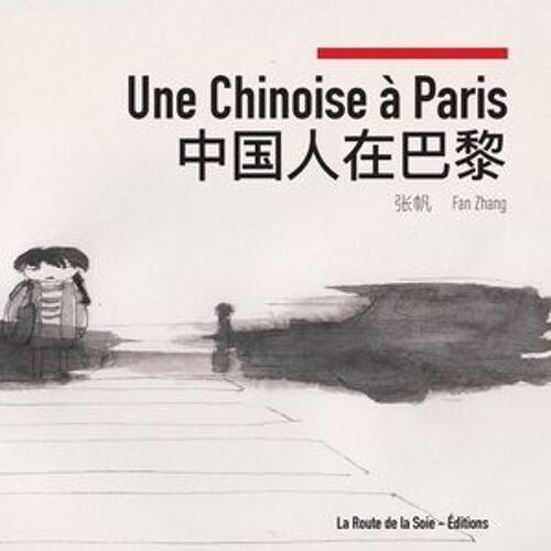 Une Chinoise À Paris