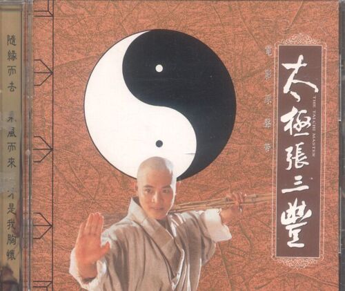 The Tai-Chi Master
