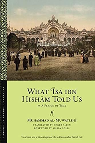 What ʿĪSā Ibn HishāM Told Us