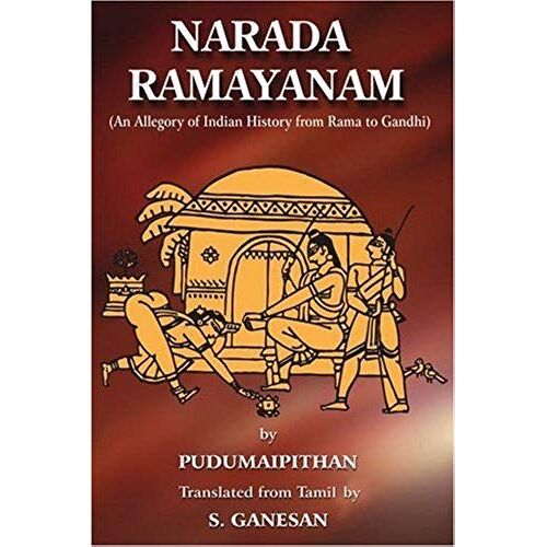 Narada Ramayanam