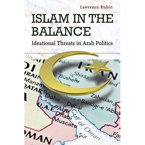 Islam In The Balance