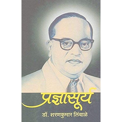 Pradnyasurya