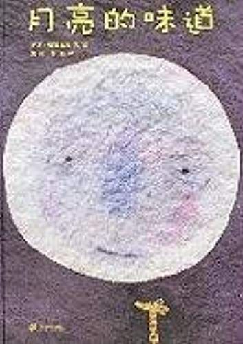 Yue Liang De Wei Dao