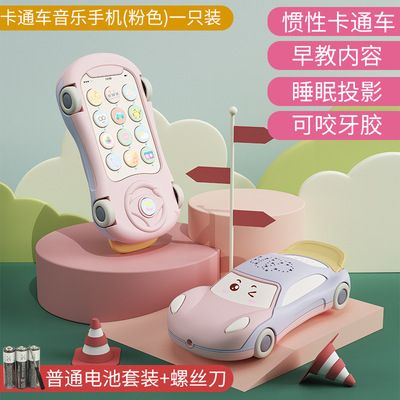 Jouets Musicaux Pour Enfants Jouets éducatifs, Faux Téléphone,Jouet