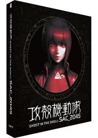 Ghost In The Shell Stand Alone Complex 2045 - Saison 1 - Édition Collector - Blu-Ray